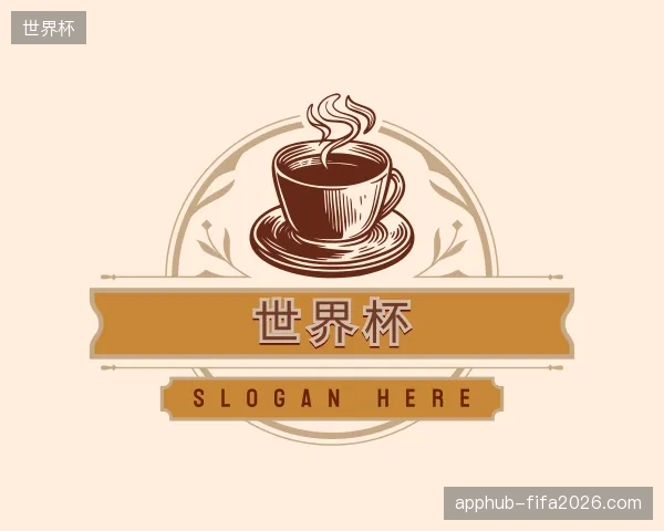 纵览世界杯官方入口